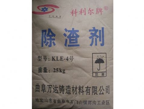 點擊查看詳細信息<br>標題：科利爾除渣劑 閱讀次數：3596